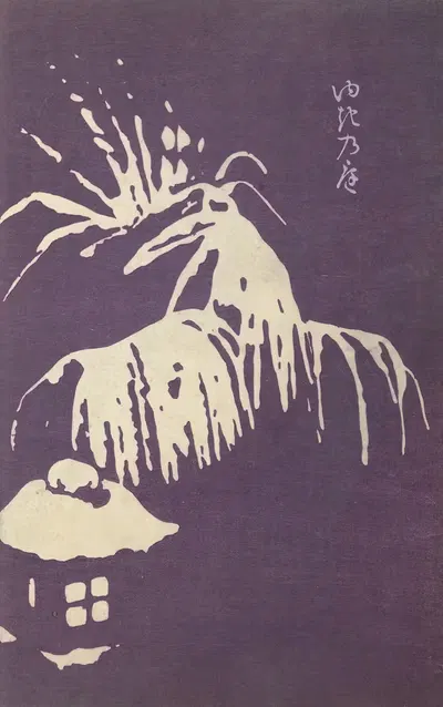 Ōyō Sketchbook (Ōyō manga) Pl.42 by Ogino Issui, 1903 — digital art print download