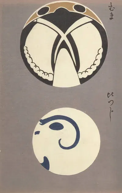 Ōyō Sketchbook (Ōyō manga) Pl.45 by Ogino Issui, 1903 — digital art print download