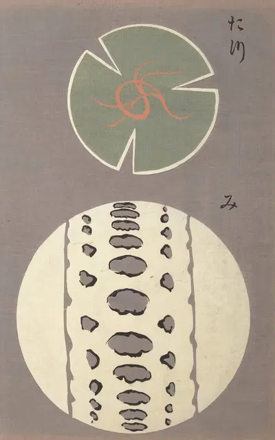 Ōyō Sketchbook (Ōyō manga) Pl.46 by Ogino Issui, 1903 — digital art print download