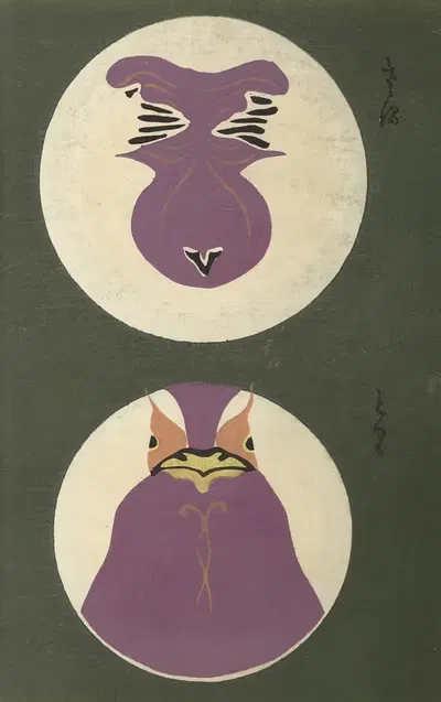 Ōyō Sketchbook (Ōyō manga) Pl.48 by Ogino Issui, 1903 — digital art print download