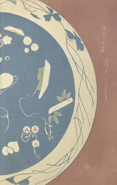 Ōyō Sketchbook (Ōyō manga) Pl.52 by Ogino Issui, 1903 — digital art print download