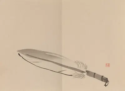 Keinen shūgajō Pl.03 by Имао Кейнин, 1906 — digital art print download