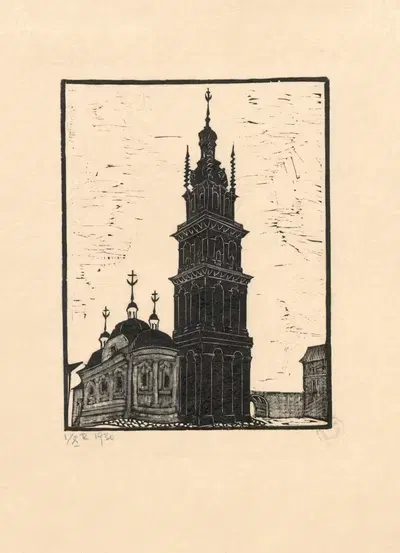 Львов – Церковь Волошская by Виктория Горыńска, 1930 — digital art print download