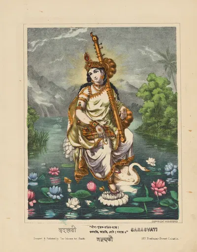 Богиня Сарасвати by Калькуттское художественное студио, 1878–1883 — digital art print download