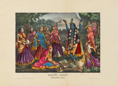 Кришна-Кали by Калькуттское художественное студио, 1878–1883 — digital art print download