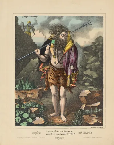 Шива Махадев by Калькуттское художественное студио, 1878–1883 — digital art print download