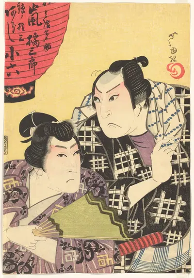 The Actors Arashi Kitsusaburō II as the Hairdresser Kamiyui Tasuke, and Arashi Koroku IV as Gonza the Lancer (Yari no…