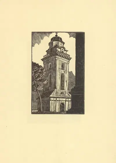 Замосць, пл. 2 by Тадеуш Чешлевский, 1929 — digital art print download