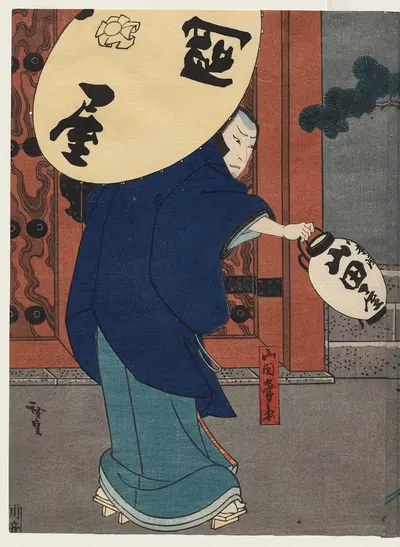 Nakamura Utaemon IV as Karaki Masaemon (From the series A Tale of Valor at Iga Pass) by Gosōtei Hirosada, c. 1850 — digital…