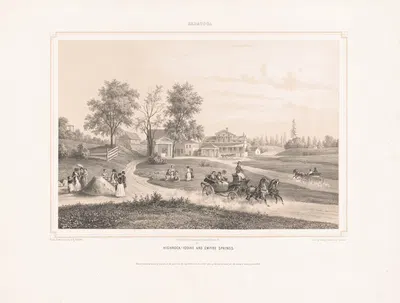 Сарагога. Хайрок-Йодин и Имперские источники by Август Кёлльнер, 1848 — digital art print download