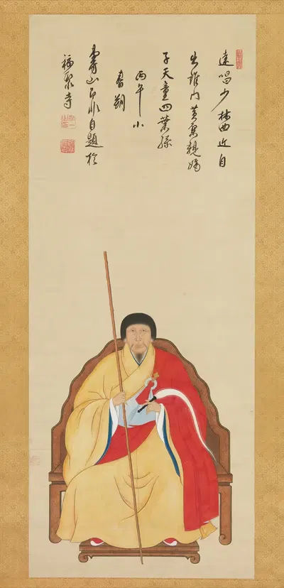 Портрет монаха Обаку Дзэн Жифэя Руйи (Сокуи Нёицу) by Кита Генки, 1666 — digital art print download