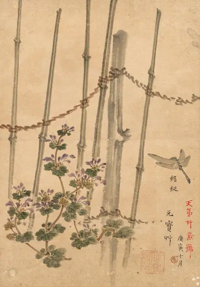 Bamboo Fence and Chrysanthemums by Коно Байрей, 1890 — digital art print download