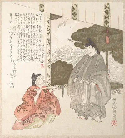History of Kamakura by Kubo Shunman — digital art print download