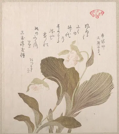 Hotei Flowers by Кубо Сюнман — digital art print download