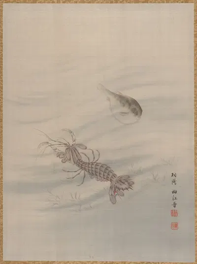 Bottom of the Sea Showing Cray Fish by Seki Shūkō — digital art print download