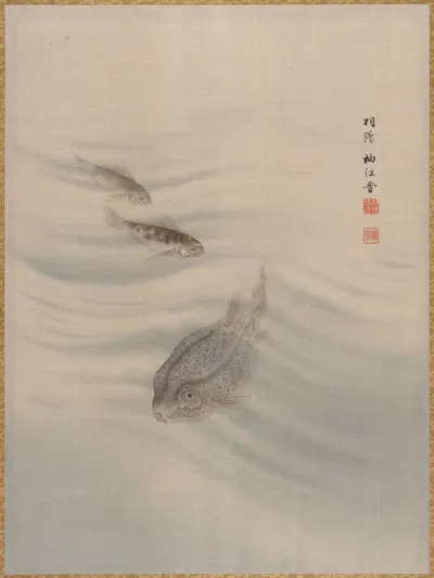 Fishes by Сэки Сюко — digital art print download
