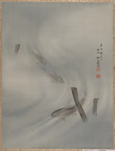 Fishes Swimming by Seki Shūkō, 1891 — digital art print download