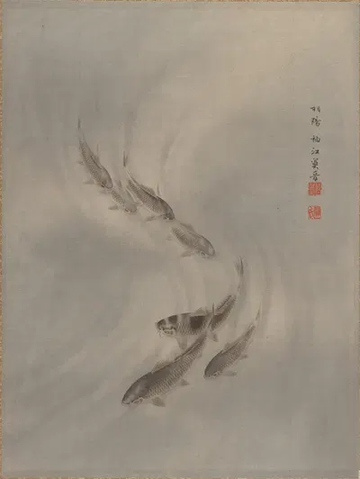School of Fishes by Seki Shūkō — digital art print download