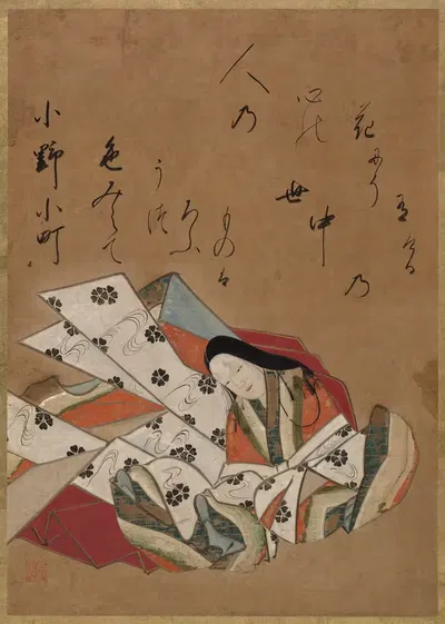 The Poet Ono no Komachi by Shokadō Shōjō — digital art print download