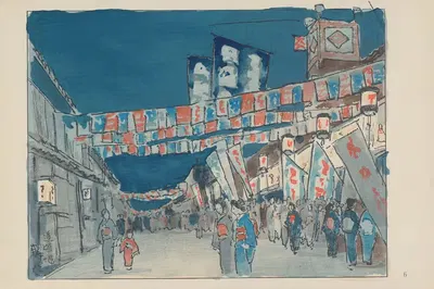 Dotombori, theater street by Akamatsu Rinsaku, 1947 — digital art print download
