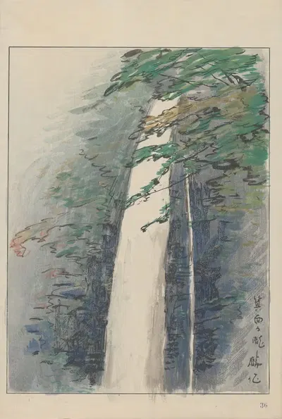 The water-fall at Minoo National Park by Akamatsu Rinsaku, 1947 — digital art print download