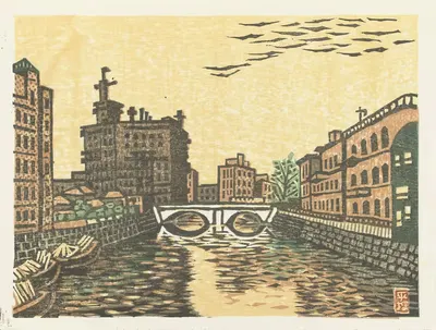 Мост Сукия by Хирацука Ун'ити, 1945 — digital art print download