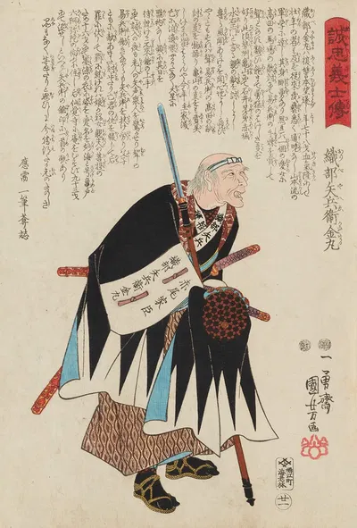 Сэйтю гиси ден by Утагава Куниёси, 1847-1848 — digital art print download