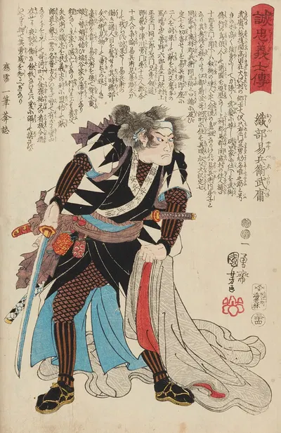 Сэйтю гиси ден Pl.16 by Утагава Куниёси, 1847-1848 — digital art print download