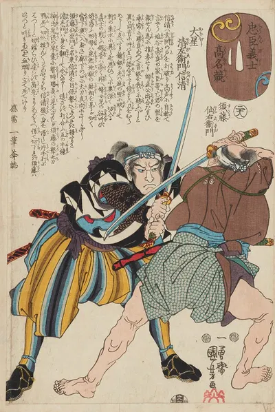 Сэйтю гиси ден Пл.30 by Утагава Куниёси, 1847-1848 — digital art print download