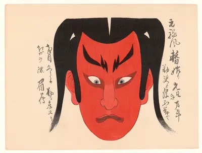 Kumadori sanjūnana zu Pl.02 by Ichikawa, 1886 — digital art print download