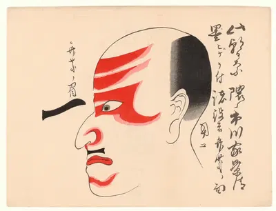 Kumadori sanjūnana zu Pl.09 by Ichikawa, 1886 — digital art print download