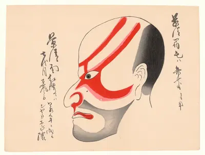 Kumadori sanjūnana zu Pl.10 by Ichikawa, 1886 — digital art print download