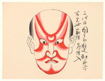 Kumadori sanjūnana zu Pl.11 by Ichikawa, 1886 — digital art print download