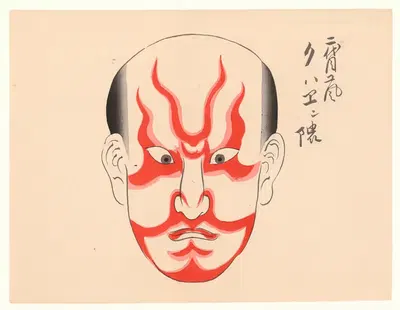Kumadori sanjūnana zu Pl.13 by Ichikawa, 1886 — digital art print download