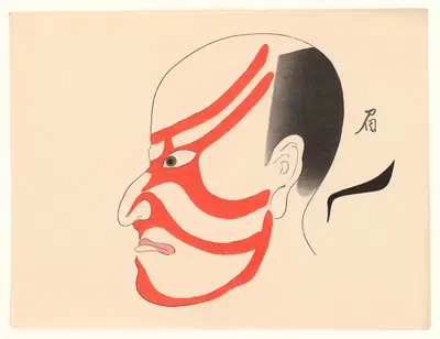 Kumadori sanjūnana zu Pl.16 by Ichikawa, 1886 — digital art print download