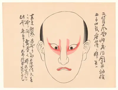 Kumadori sanjūnana zu Pl.21 by Ichikawa, 1886 — digital art print download