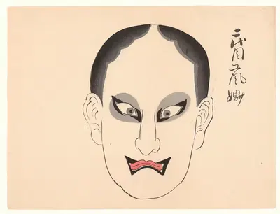 Kumadori sanjūnana zu Pl.23 by Ichikawa, 1886 — digital art print download