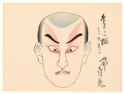 Kumadori sanjūnana zu Pl.27 by Ichikawa, 1886 — digital art print download