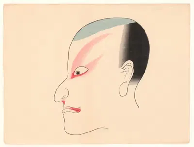 Kumadori sanjūnana zu Pl.28 by Ichikawa, 1886 — digital art print download