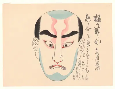 Kumadori sanjūnana zu Pl.29 by Ichikawa, 1886 — digital art print download