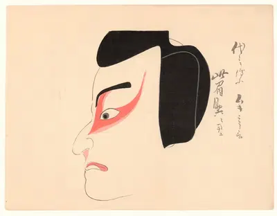 Kumadori sanjūnana zu Pl.31 by Ichikawa, 1886 — digital art print download