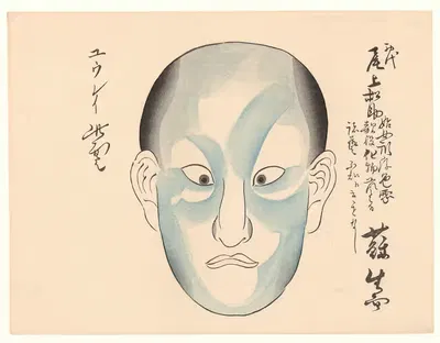 Kumadori sanjūnana zu Pl.33 by Ichikawa, 1886 — digital art print download