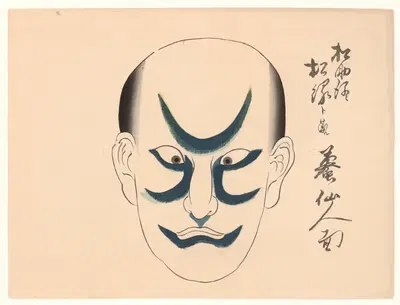 Kumadori sanjūnana zu Pl.35 by Ichikawa, 1886 — digital art print download