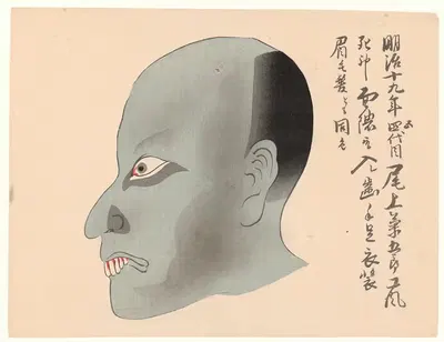 Kumadori sanjūnana zu Pl.37 by Ichikawa, 1886 — digital art print download