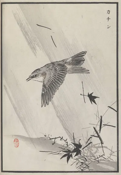 Bairei hyakuchō gafu. Ten Pl.10 by Коно Байрей, 1881 — digital art print download