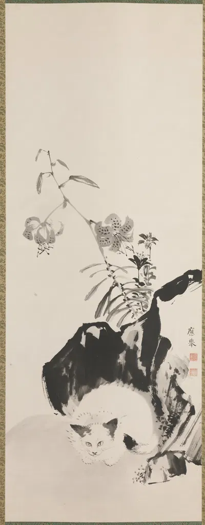 Cat and Goose by Маруяма Окё — digital art print download