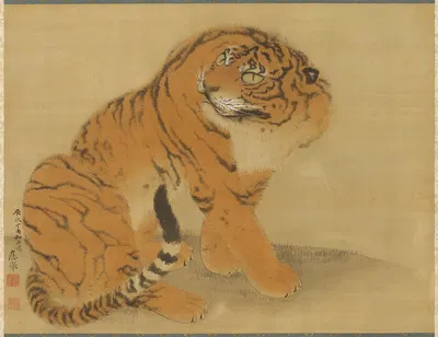 Sitting Tiger by Маруяма Окё, 1777 — digital art print download