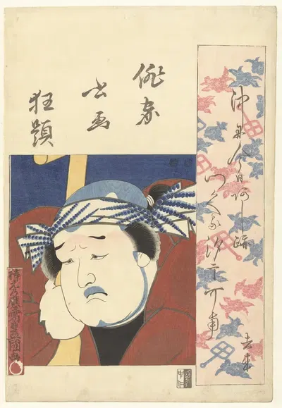 Бюст портрет актера by Утагава Кунисада, 1847-1848 — digital art print download