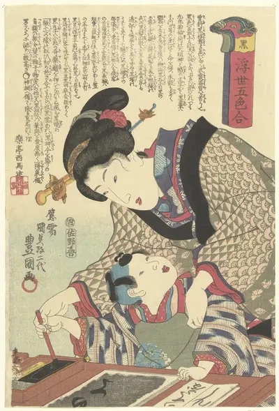 Куро by Утагава Кунисада, 1844 — digital art print download