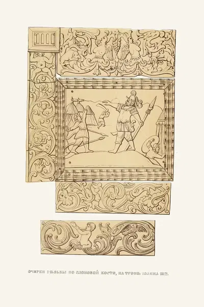 Ocherki rez'by po slonovoi kosti na trone Ioanna III (izobrazhenie 9.) by Fedor Grigoryevich Solntsev, 1849 - 1853 —…
